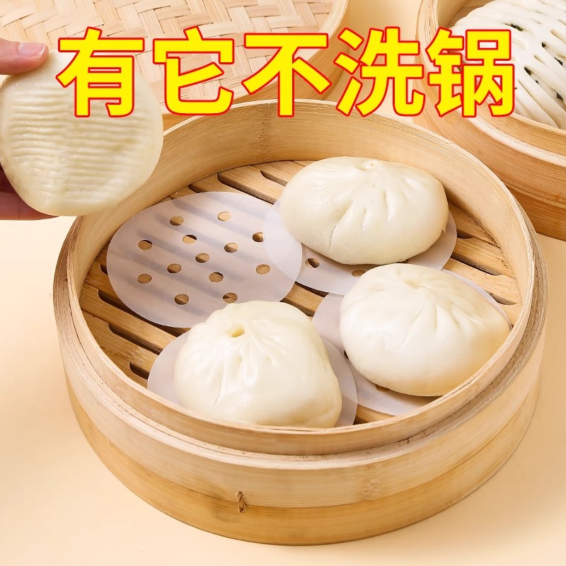 厨房蒸笼垫食品级蒸锅纸