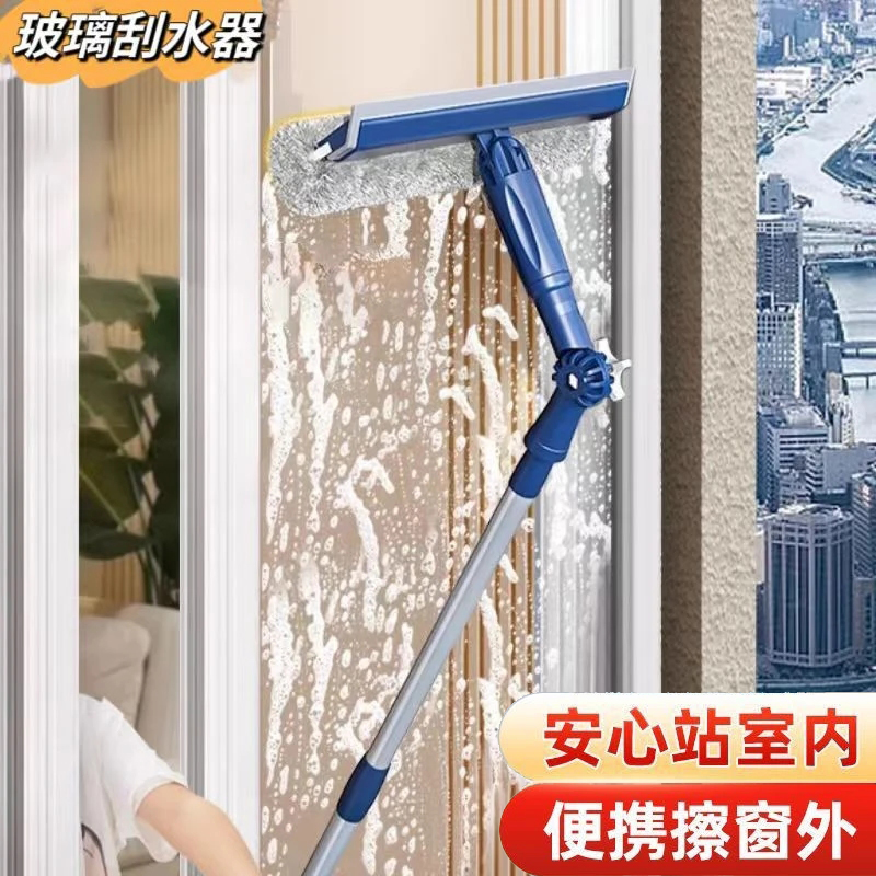 擦玻璃神器家用高层窗外专用玻璃清洁刮水器保洁专用工具2025新款