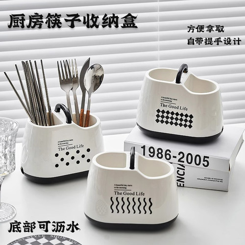 厨房筷子筒家用筷子收纳盒餐饮篓