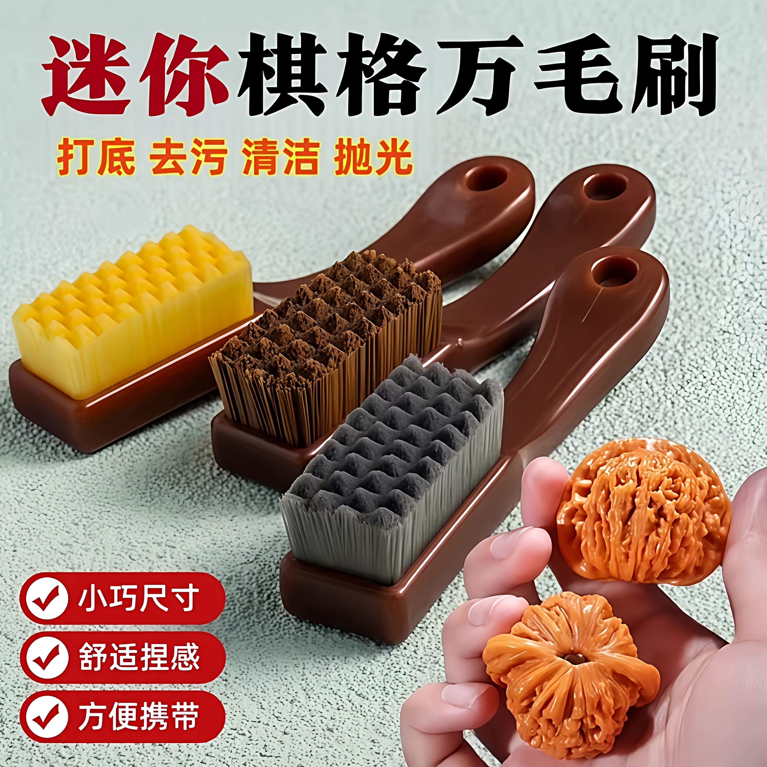 文玩核桃猴头金刚手串专用