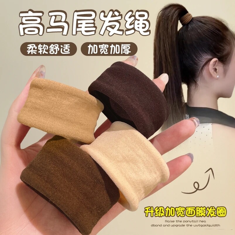 高弹力无缝超宽面膜肌头绳2025新款高马尾发绳皮筋女扎头发圈头饰