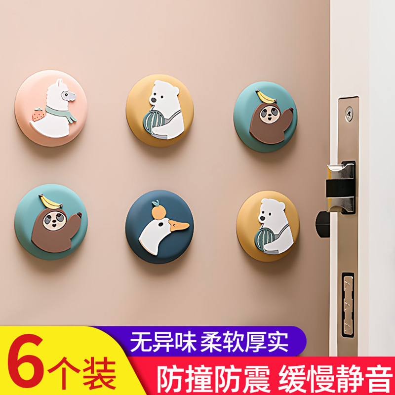 门把手防撞垫门贴防碰撞卡通墙贴