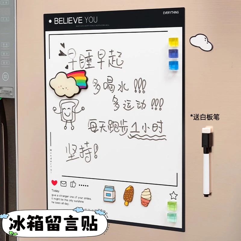 磁性冰箱贴留言板可擦写便利贴