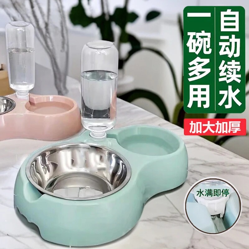 狗碗猫碗大号双碗自动饮水二合一饭盆加厚中小型狗食盆碗猫咪用品