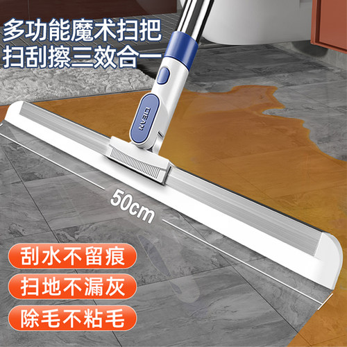 魔术扫把扫水扫地硅胶神器地刮地板家用厕所浴室卫生间刮挂水板器
