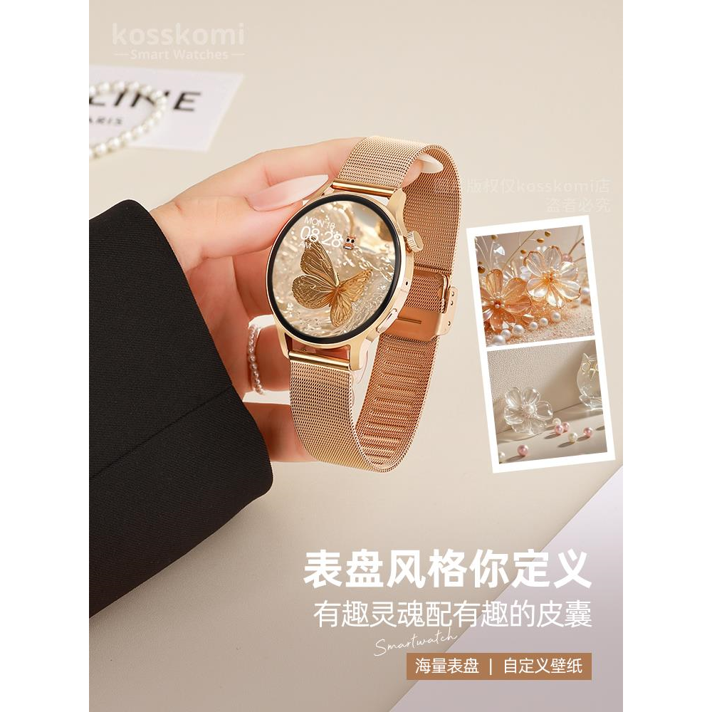 情侣表手蓝牙监测心率环健