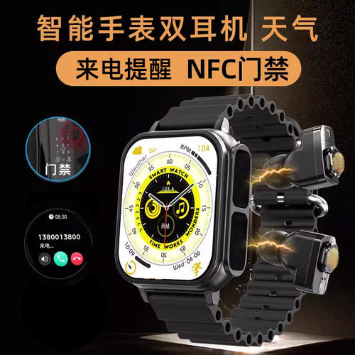 黑科技多功能智能手表双蓝牙耳机二合一GT5 NFC天气音乐心率可接