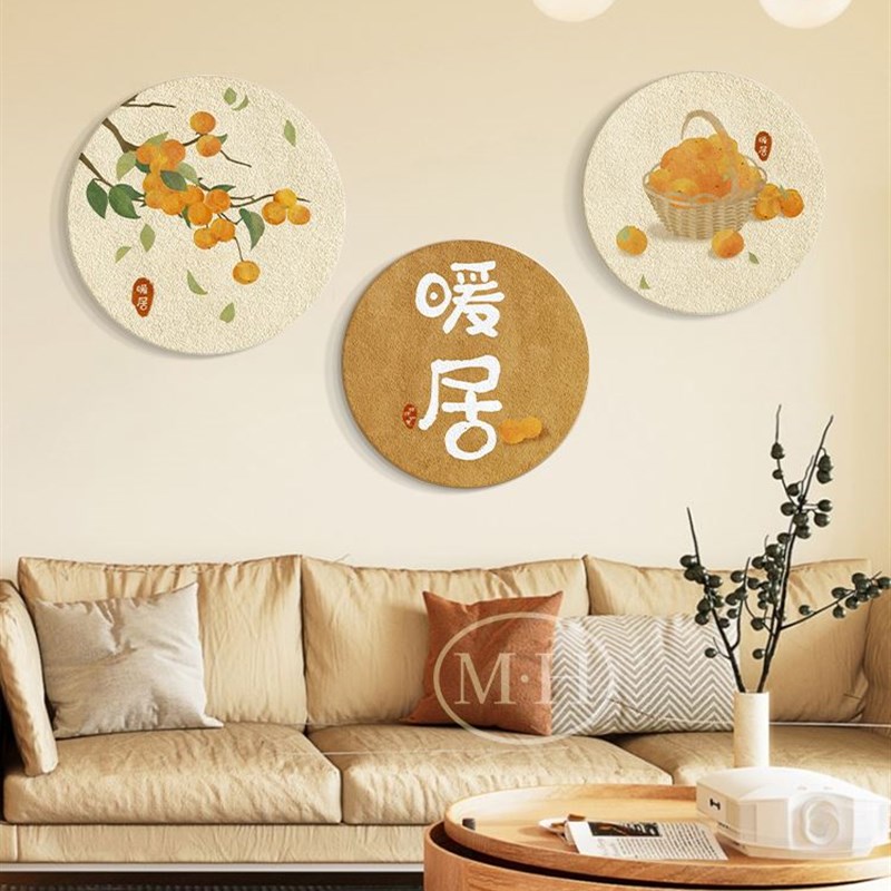 暖居餐厅装饰画奶油原木风饭厅餐桌挂画圆形柿子日式玄关客厅壁画图片
