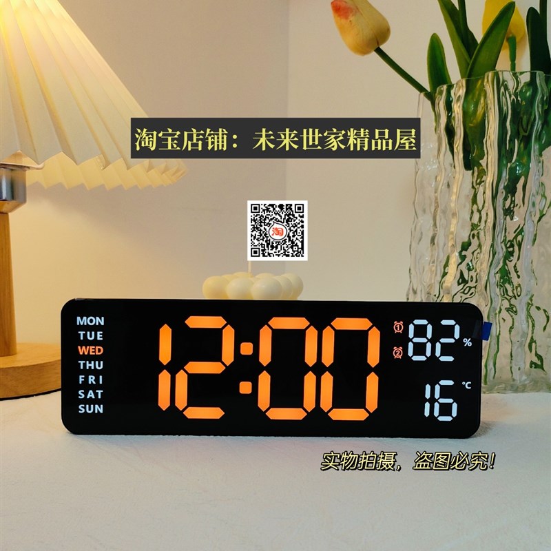 新款简约大屏led温湿度时钟电视柜桌面摆台式数字钟夜光客厅钟表