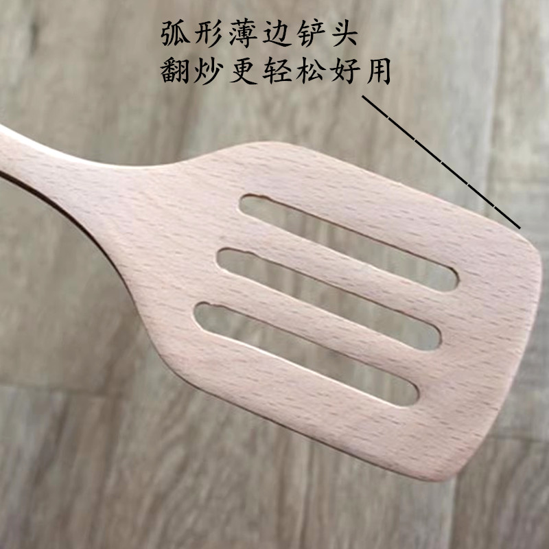 榉木无漆无蜡实木铲子不粘锅专用木头锅铲炒菜煎鸡蛋牛排木质煎铲