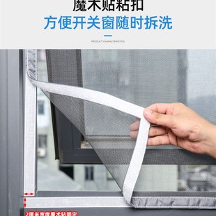 魔术贴免打孔可定制隐形家用自粘式 防蚊纱窗网自装 简易沙窗门帘