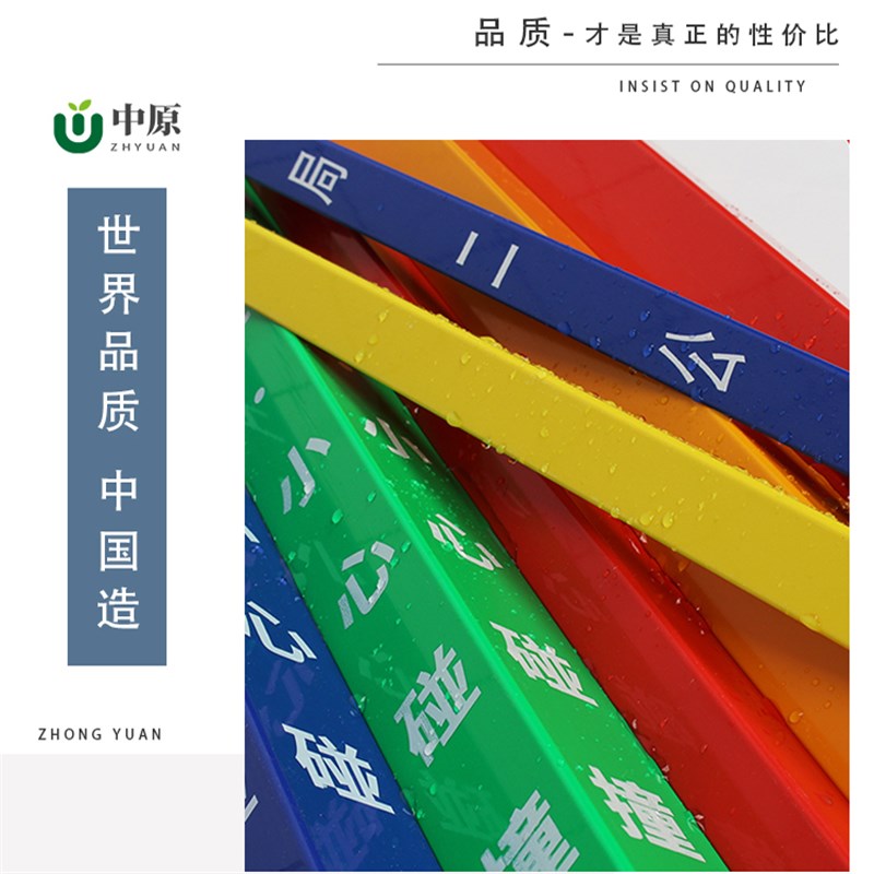 PVC塑料 装修护角条护墙角防撞条阴阳角直角收边条瓷砖门框保护条