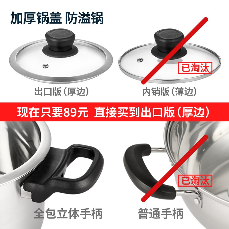 不锈钢汤锅304复底加厚不锈钢奶锅火锅锅电磁炉通用煲炖锅高汤锅