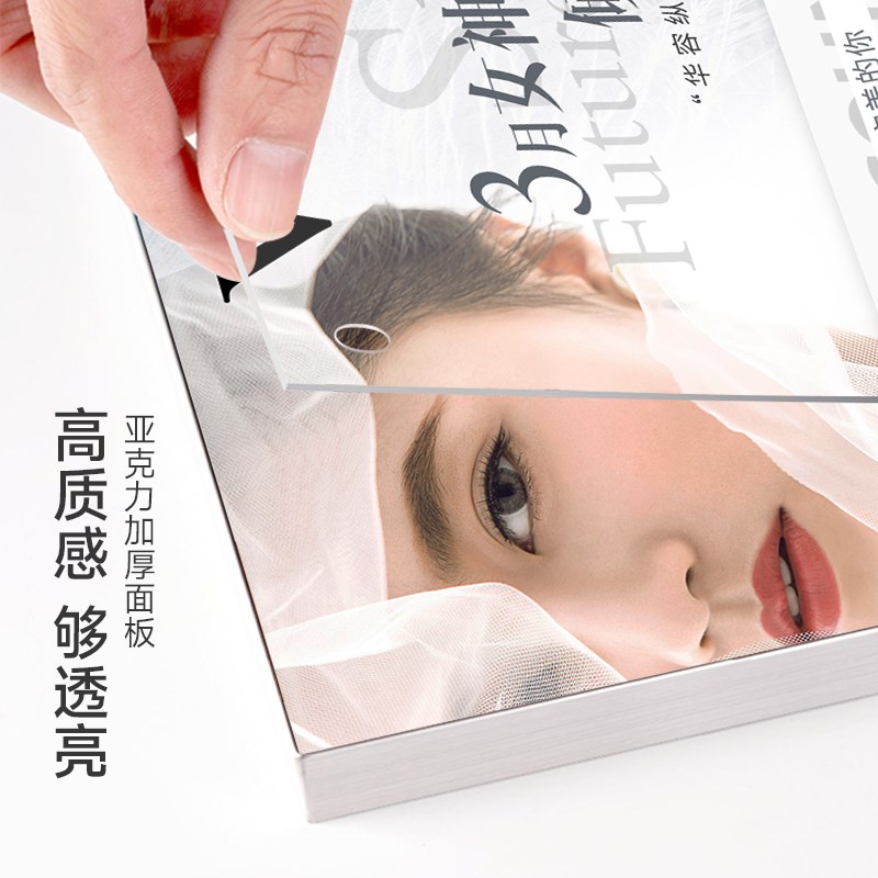 亚克力广告相框挂墙a3展示框铝合金无边框a4画框窄边a2磁吸海报框