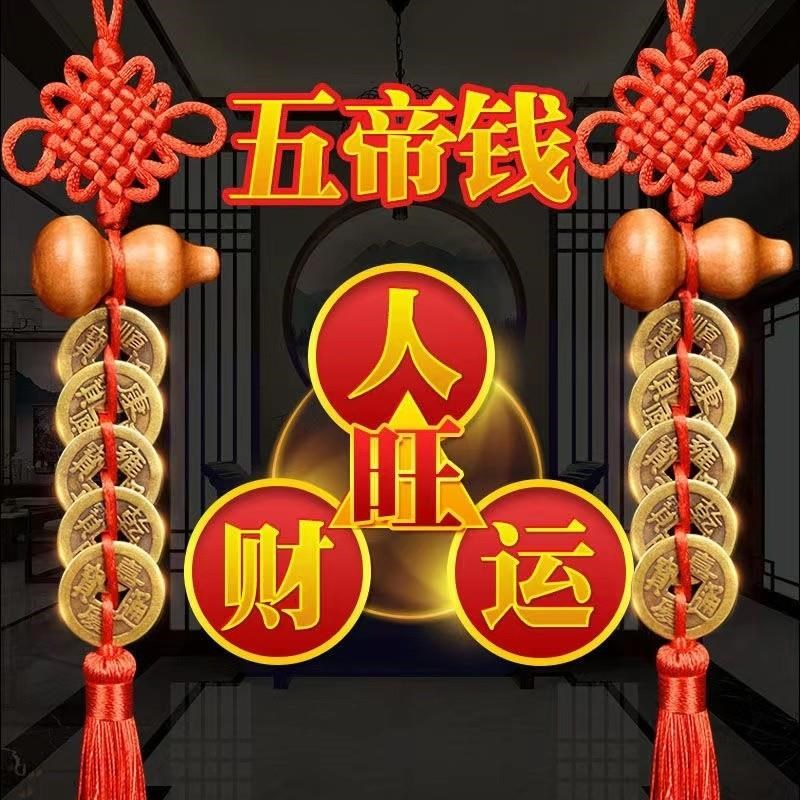特卖化解卧室门对着卫生间家用帘挂件隔断帘门帘珠帘葫芦摆件