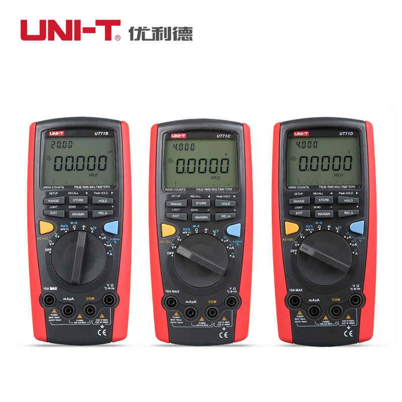 优利德UT71A/UT71B/UT71C/UT71D/UT71E高精度智能型数字万用表