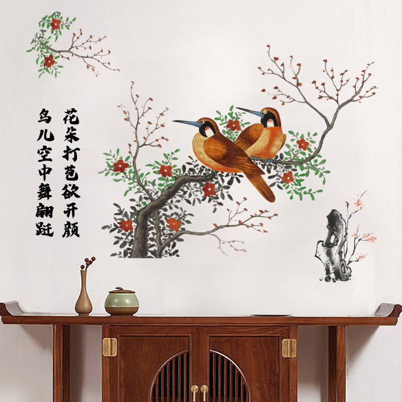 花草小鸟墙贴装饰画客厅卧室电视背景墙壁画动物装饰玻璃房间贴纸图片