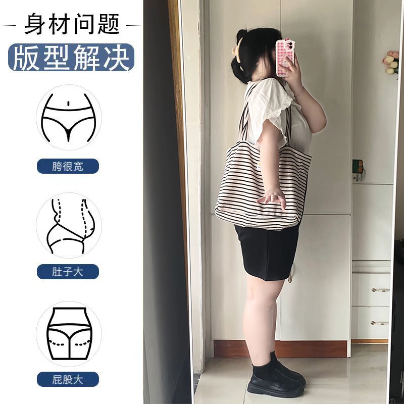 梨形身材胖mm黑色西装短裤女大码女装显瘦裤子高腰a字五分裤中裤