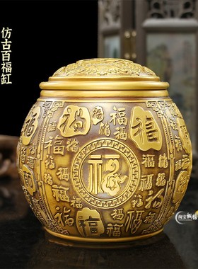 铜百福米缸带盖聚宝缸黄铜茶叶罐存钱罐仿古金色中式聚宝盆摆件纯