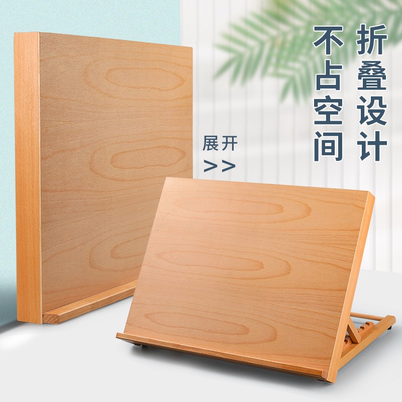 多功能画板画架美术生专用多用儿童桌上桌面可折叠台式画板架迷你