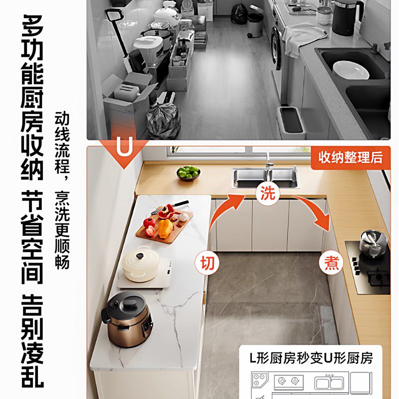 厨房岩板餐边柜微波炉收纳柜多层落地厨L柜家用防尘碗柜储物柜