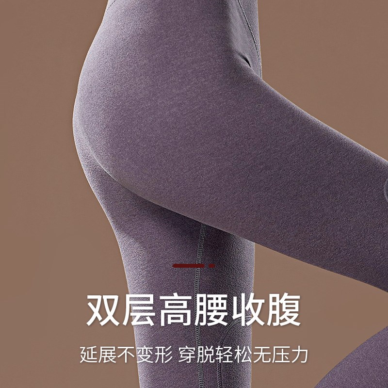 秋冬季德绒发热加绒保暖裤女士高腰秋裤内穿蚕丝T羊毛护膝衬裤薄