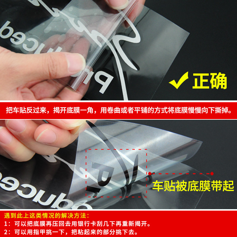 汽车轮眉贴c纸车门翼子板个性防水反光遮挡刮痕车身叶子板划痕车