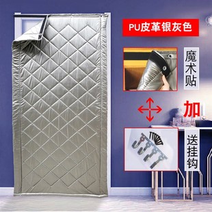定做冬天加厚g皮革棉门帘保温防风防水家用宿舍超市大门用pu棉门
