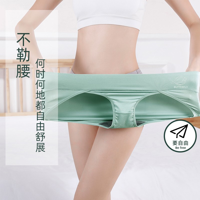 大码内裤女200斤胖mm夏裆薄款妈妈高腰收腹202V1新款加肥加大