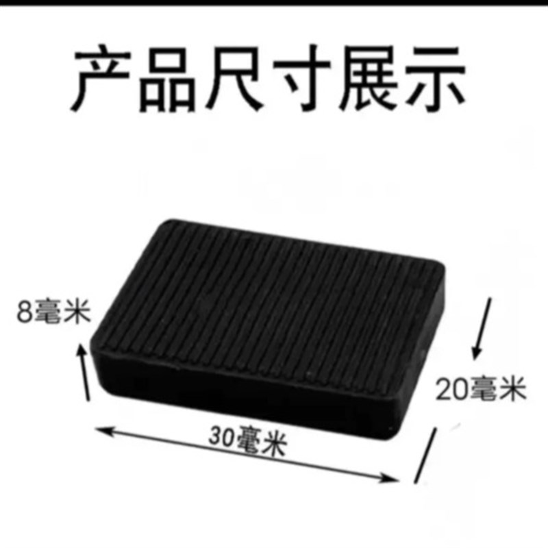 塑料垫块钢e化玻璃门窗塑料块钢化玻璃垫块夹托黑色实心玻璃垫片