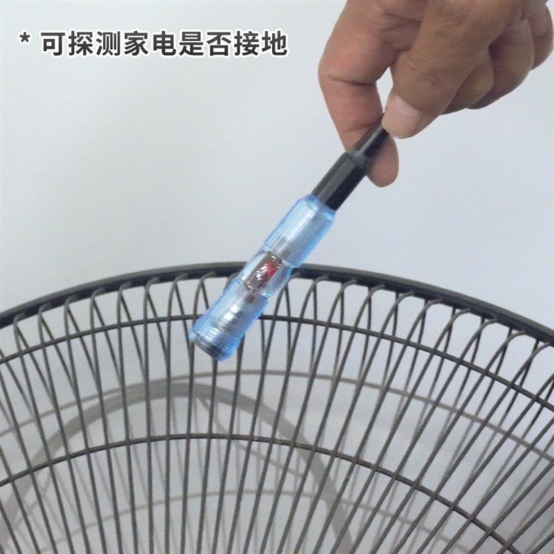 美特多功能电工测电p笔家用电笔试电笔测断线智能感应试电笔