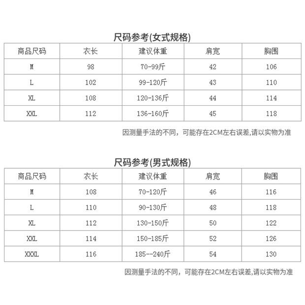 新品秋冬长款加i厚法兰绒睡衣女修身性感睡袍女珊瑚绒家居服浴衣