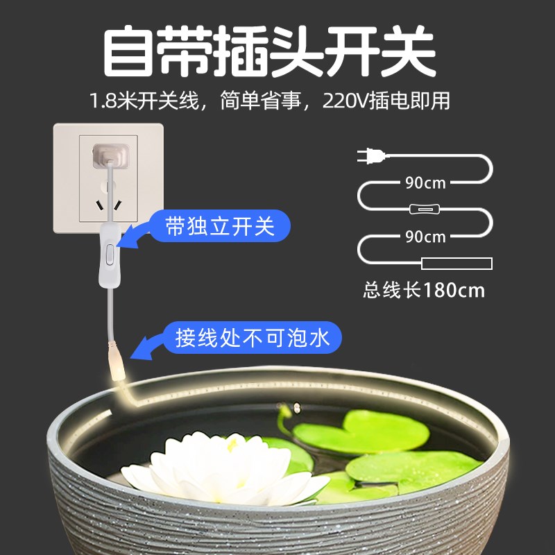 古法鱼缸灯e防水养鱼圆水缸鱼池灯补光氛围生态陶瓷缸led灯条