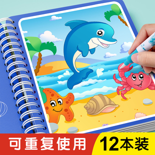 儿童画板家用幼儿磁性写q字板一岁宝宝2涂鸦3磁力画画玩具画写板