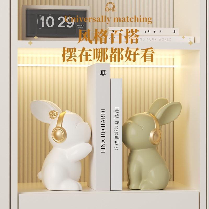 系可爱兔书e挡装饰摆件奶油风客厅酒柜电视柜书房儿童书架饰品