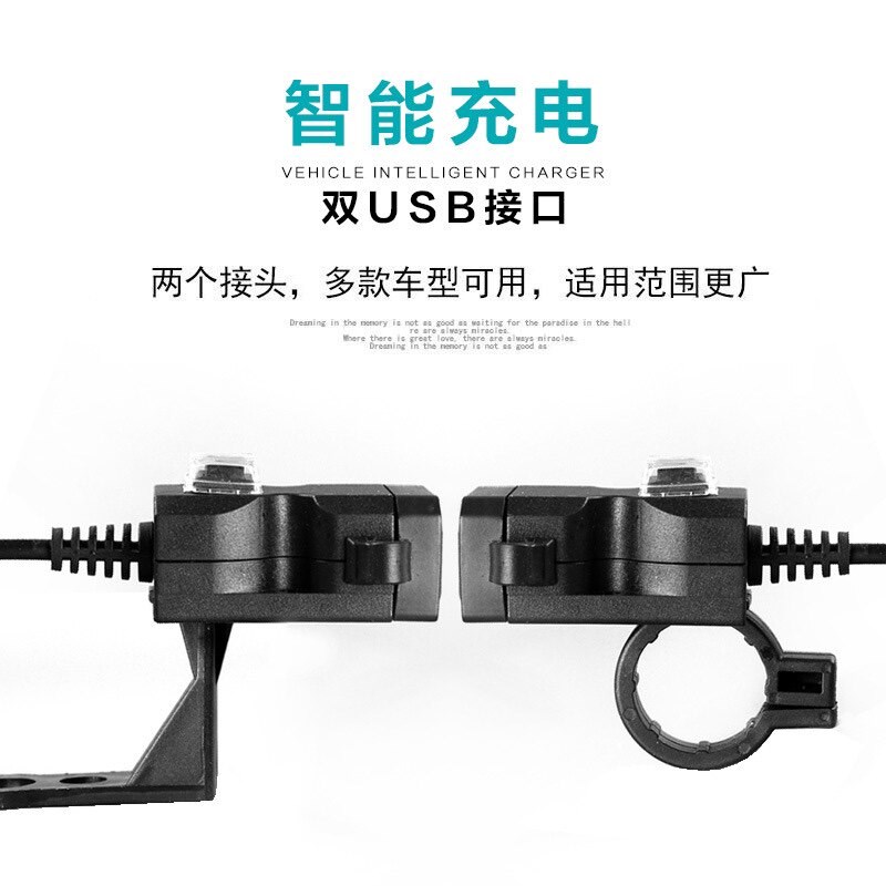 摩托车usb充电口12-24V通用x电动车48V60V72伏改装手机充电器防水