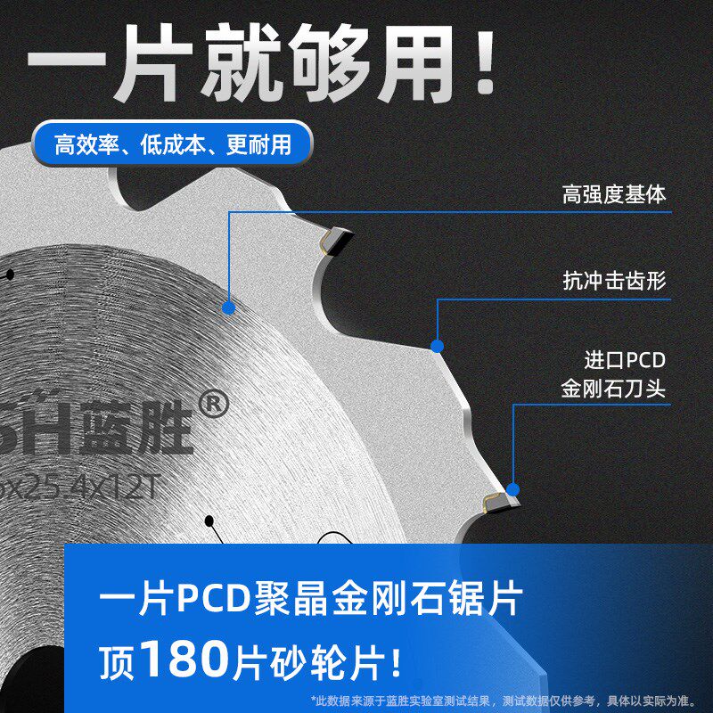 硅酸钙板专用金刚i石锯片切冰火板水泥纤维板4/7/9/12寸合金切割