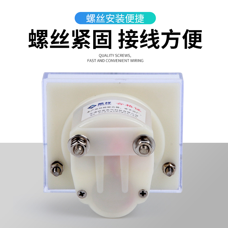 85L1交流电流表电压表指针式电压电流L直通精密仪表机械型小型