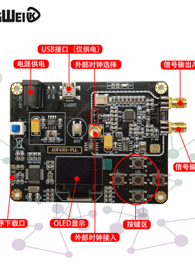 ADF4351板载STM32单片机锁相环模块 G35M-4.4G射频信号源 扫频仪