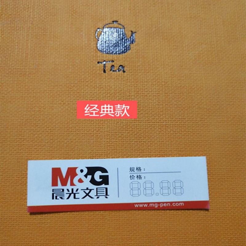 价格签定制超市j笔架文具店价格标签纸质各种尺寸定制定制多功能