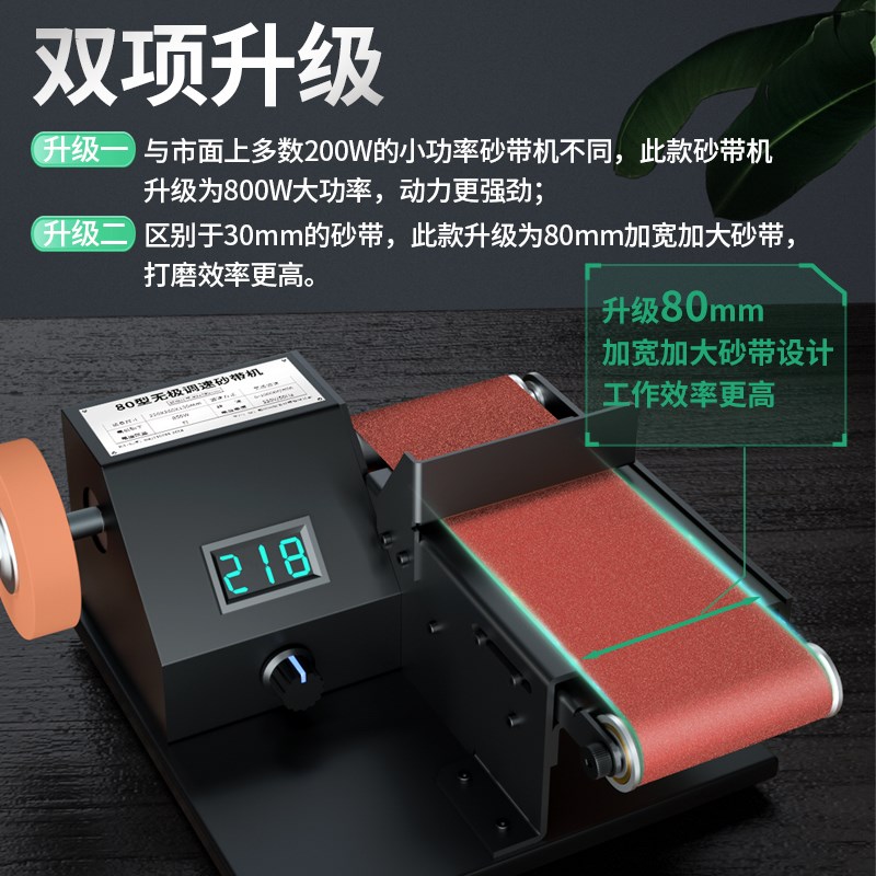家用电动磨刀机小型砂带机微型抛光机磨L刀神器迷你砂纸机打磨机