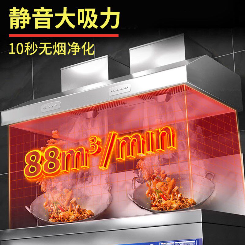 抽油烟机商用大吸力m静音净化器一体小型饭店专用家用厨房土灶排
