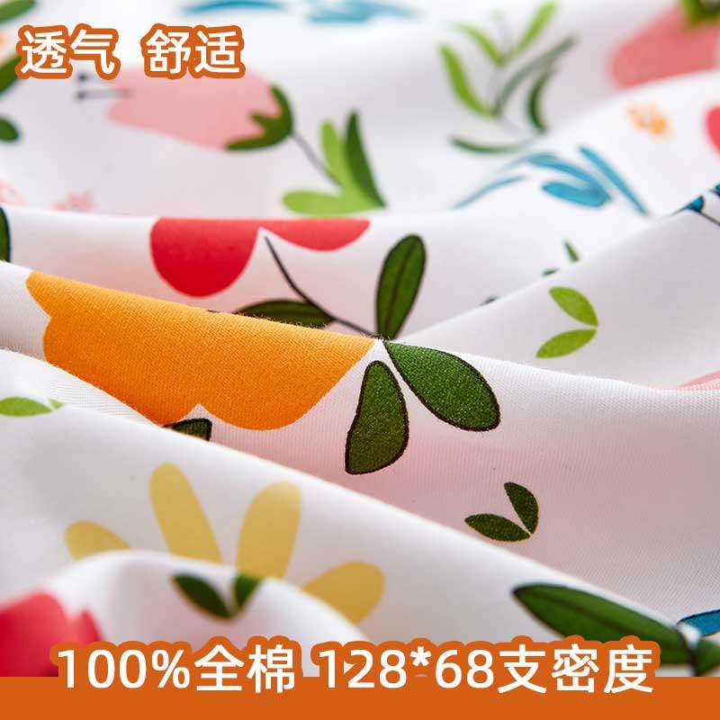 纯棉四件套 100全棉床上床单床品套件学生宿舍单人X用品被套寝室