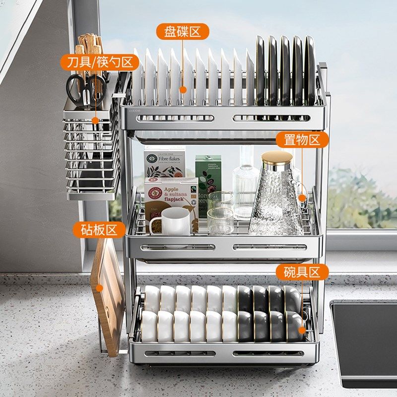 304不a锈钢沥水碗碟架厨房多功能置物架碗柜台面放碗筷碗盘收纳架,厨房/烹饪用具,碗架,淘宝优惠券,粉丝福利购,淘宝优惠卷