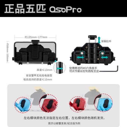五匹春风450SR摩托车改装手机支架减震防M震无线充电导航摩旅骑行