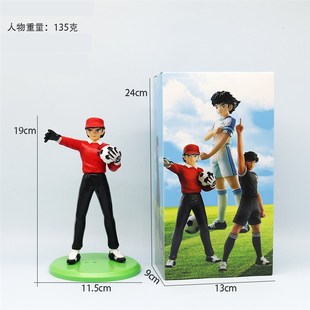 足球小将a大空翼若林源三日向小次郎手办摆件足球小子人偶公仔模