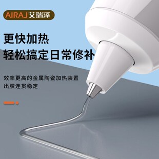 锂电小型.胶棒热熔枪 艾瑞泽热熔胶枪家用无线儿童手工制作充电式