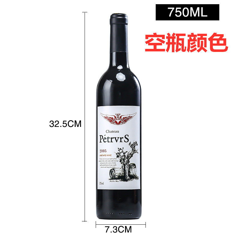 T红酒瓶空瓶8只包邮装饰s高档家用摆件道具酒瓶玻璃葡萄酒柜装饰