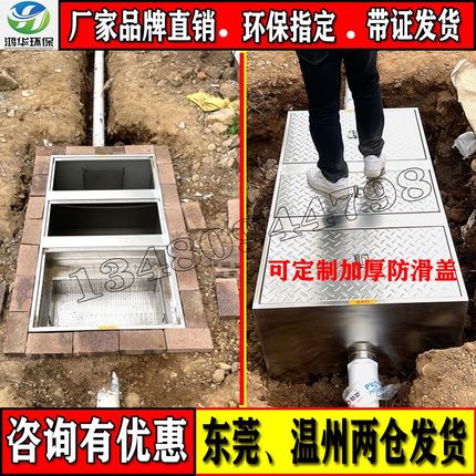 地沟款隔油池厨房饭店餐饮304钢油水分离J器三级沉淀池 地埋隔油