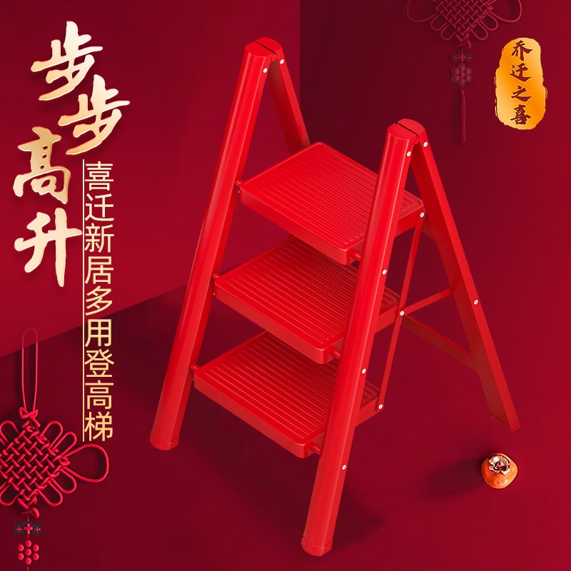 梯子家用折叠伸缩人字梯室内加厚铝E合金楼梯乔迁之喜新居入宅用